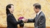 朝鲜领导人金正恩的妹妹金与正在青瓦台与韩国总统文在寅会谈，转交金正恩的来函(2018年2月10日)