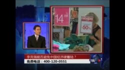 时事大家谈:李克强能否避免中国经济硬着陆？