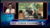 海峡论谈:习近平: 不处理台独 中共会被推翻