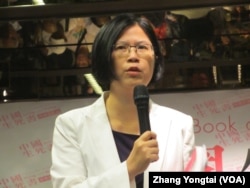 法轮功辩护律师朱婉琪(美国之音张永泰拍摄)