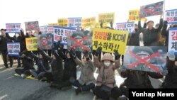 韩国民众抗议朝鲜代表团来访（韩联社）