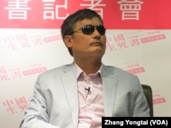 中国盲人维权人士陈光诚(美国之音张永泰拍摄)