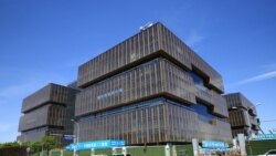 亚洲基础设施投资银行在北京的总部大楼。（2019年5月5日）