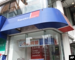 日本兑换外汇商店