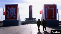 资料照：澳门主权回归前北京天安门广场上树起澳门二字。