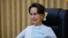 ဒေါ်အောင်ဆန်းစုကြည် (ယခင်မှတ်ပုံဓာတ်ပုံ)
