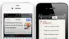 iPhone 4S, ¿revolución o innecesario?