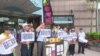 台湾独派人士高喊去蒋口号原声视频