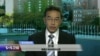VOA连线：第72届联大一般性辩论有何特点？台湾邦交是否继续为台湾入联发声？