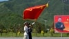 中国宣布对四类罪犯实行特赦