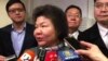 高雄市长陈菊在美吁台侨支持蔡英文改革