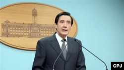 台湾总统马英九(来自台湾总统府)