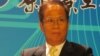 中国台商企业联发言人 叶惠德