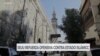 EEUU sigue de cerca situación en Siria y refuerza ataques contra Estado Islámico