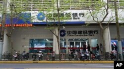 2018年4月13日，中共建设银行在上海的一家分支。