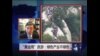 时事大家谈:黄金周旅游：绿色产业不绿色