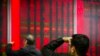 中国政府要求养老金和共同基金增加对国内股票的投资，以帮助低迷的A股市场摆脱困境，试图通过确保股价上涨。(美联社：2018年10月31日)