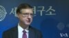 前美国朝鲜问题高官斯特劳布称理解民众不担心战争