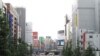 日本城市街景 《广场协议》导致日元大升值