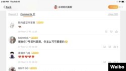 凯利奥斯微博账号上的用户评论截屏。