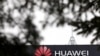 在加拿大渥太华的华为公司研究所外的标记。（2018年12月6日）