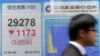 香港股市2018年2月8日开盘后不久恒生指数大跌1千点（路透社）