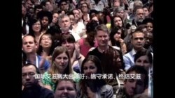 国际艾滋病大会呼吁:信守承诺、终结艾滋