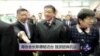 VOA连线：海协会长陈德铭访问台湾