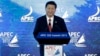 2013年10月7日，中国国家主席习近平在APEC工商领导人峰会上发表讲话。