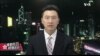 香港风云(2019年8月31日) “港府抓人禁游行，能解决民怨或加剧对立？”