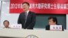首届汉青大陆研究博士生学术论文研讨会