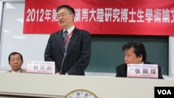 首届汉青大陆研究博士生学术论文研讨会