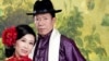 中国知名持不同政见人士武汉居民秦永敏和与其志同道合的山西女子王喜凤