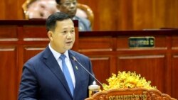 ကမ္ဘောဒီးယားမှာ ဝန်ကြီးချုပ်ရာထူး သားဖြစ်သူ ဆက်ခံဖို့ လွှတ်တော်ထောက်ခံ
