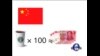 时事大家谈：星巴克的“文化休克”