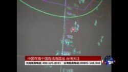 海峡论谈：中国在南中国海填海造地 台湾关注