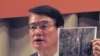 台湾处理阿里山陆客伤亡事件