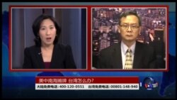 VOA卫视（2015年5月17日 第二小时节目)