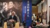 台湾举办特展纪念蒋宋美龄（美国之音张永泰） 