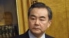 王毅2013年3月陪同习近平访俄。（美国之音白桦拍摄）
