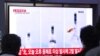 Corea del Norte lanza misiles, Casa Blanca montonera situación