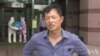 独派领头人陈峻涵称蔡英文希望推动去蒋化原声视频1