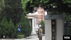 台湾国防部(美国之音申华拍摄)
