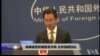 VOA连线(叶兵)：瑞典谴责抓捕香港书商 北京强硬回应