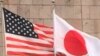 菅义伟访美推迟，美日预计会申明共同保卫尖阁诸岛之责任