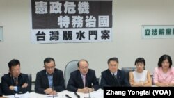 民进党立法院党团召开记者会批评司法关说事件 (美国之音 张永泰) 