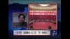 时事大家谈 ： “太子党”高调聚会，红二代 “习”性照旧？