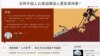 腾讯论坛《今日话题》截屏