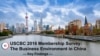 美中贸易全国委员会2016年《中国商业环境调查》报告的封面