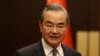 FILE PHOTO: Chinese Foreign Minister Wang Yi